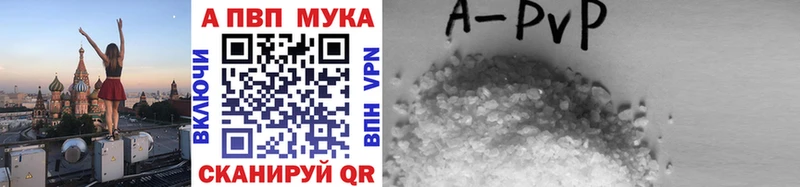 что такое   Котлас  площадка Telegram  APVP Соль 