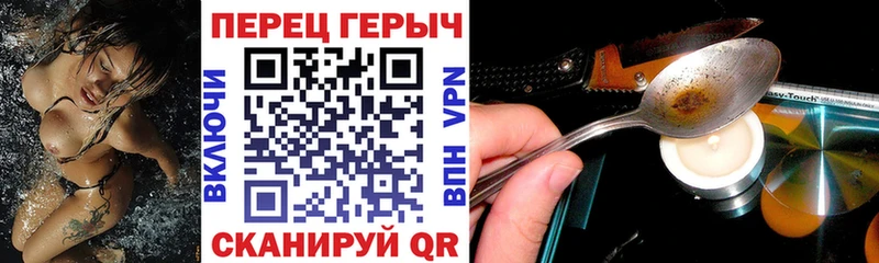 Героин афганец Котлас