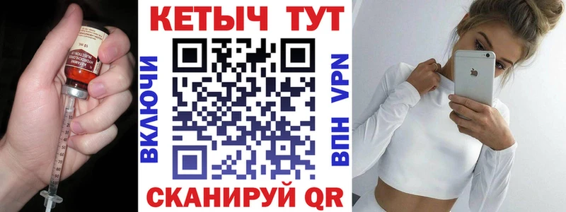 Кетамин VHQ  Котлас 