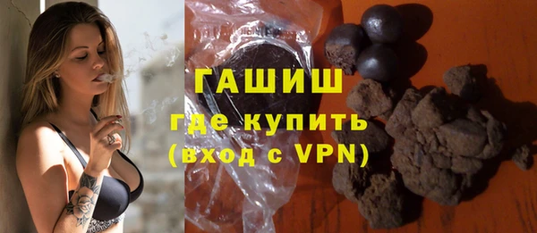 стаф Белокуриха