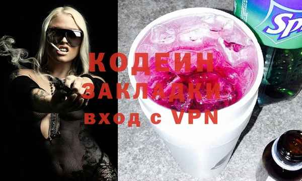 стаф Белокуриха