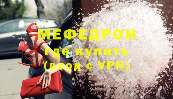 амфетамин Богородицк