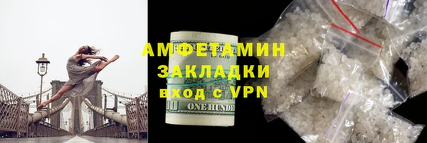 стаф Белокуриха