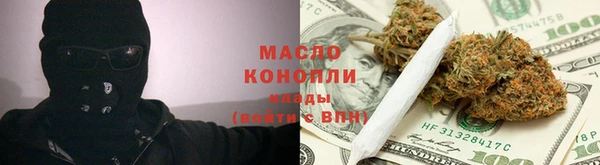 стаф Белокуриха