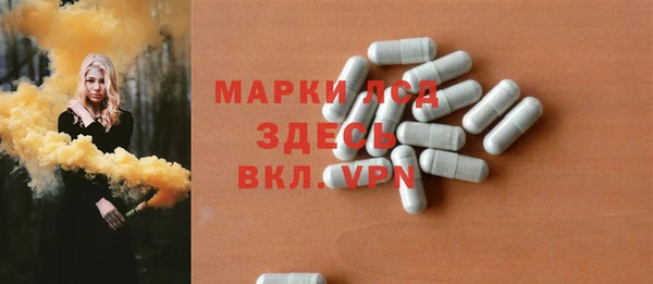 твердый Фурманов