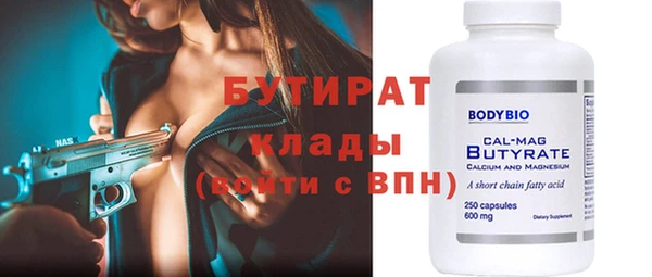 стаф Белокуриха