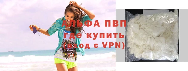a pvp Беломорск
