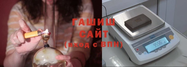 гашик Ханты-Мансийск