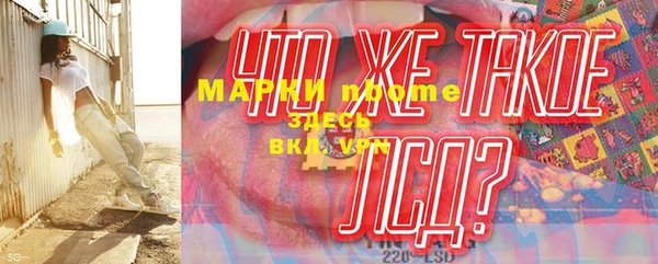Альфа ПВП Белоозёрский