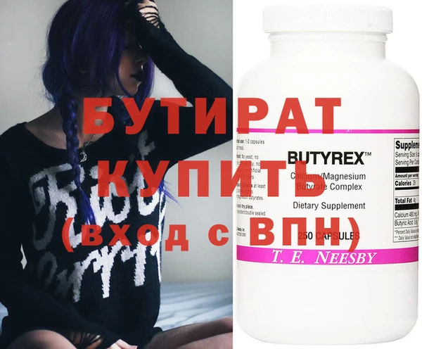 стаф Белокуриха