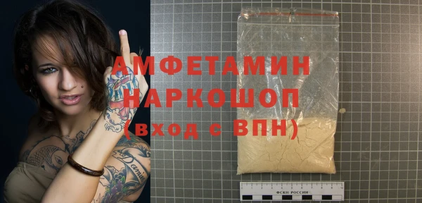 Альфа ПВП Белоозёрский
