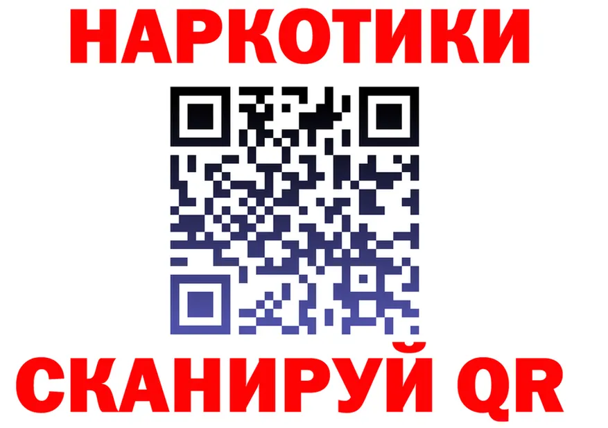 Бутират оксана зеркало это мега Котлас