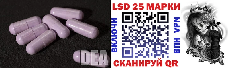 Лсд 25 экстази кислота  Котлас 