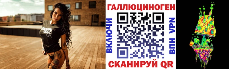 площадка телеграм  дарнет шоп  Котлас  Галлюциногенные грибы GOLDEN TEACHER 